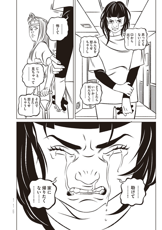 P14