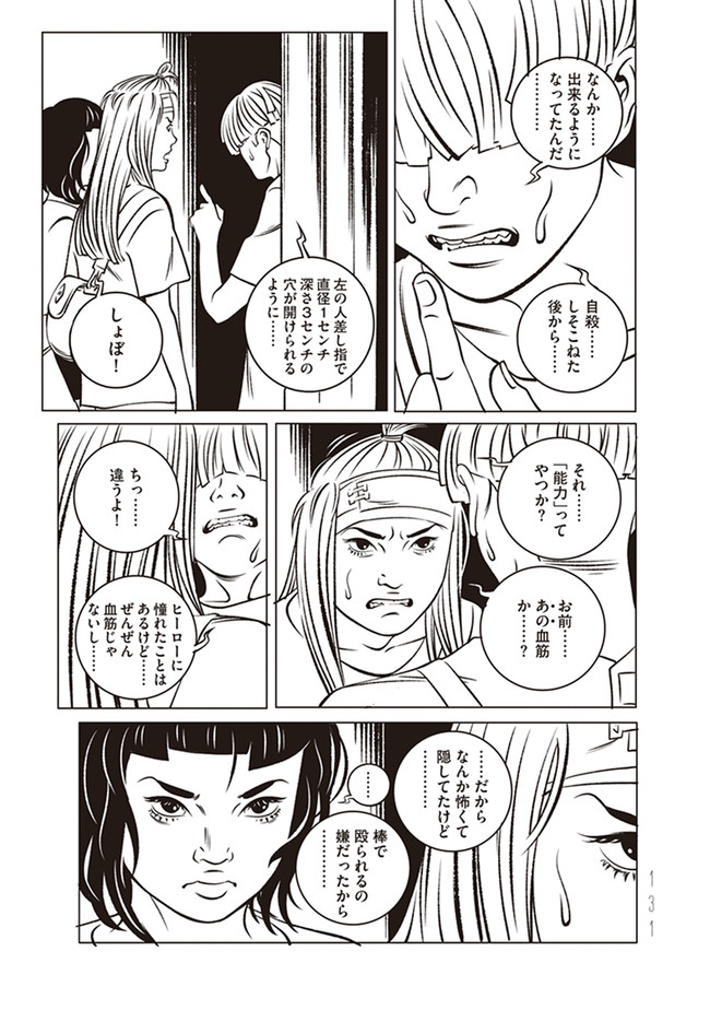 P29