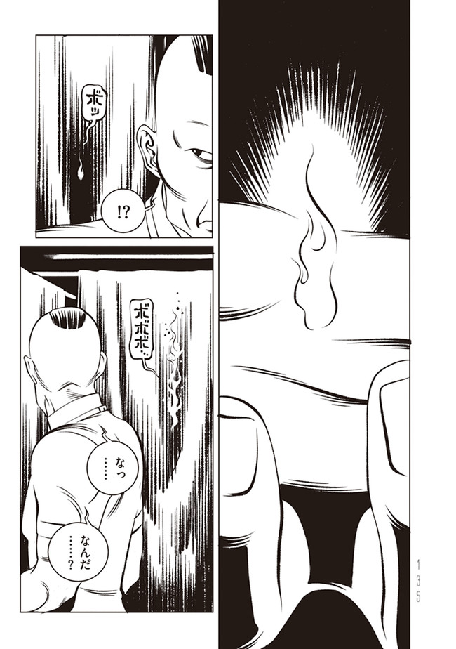 P33