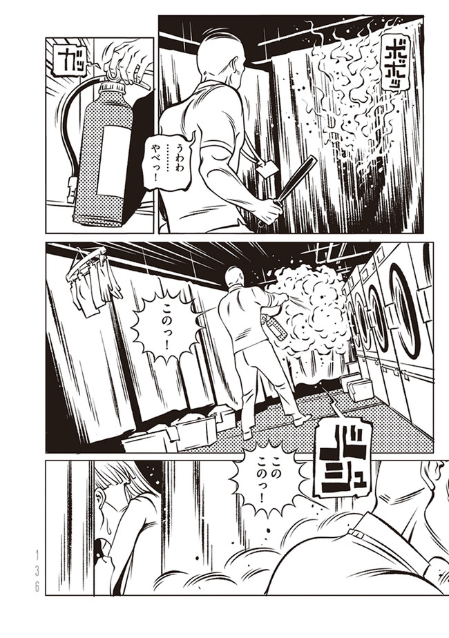 P34