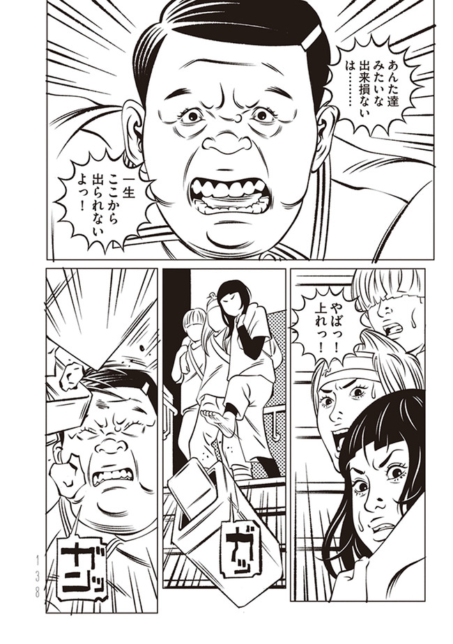 P36