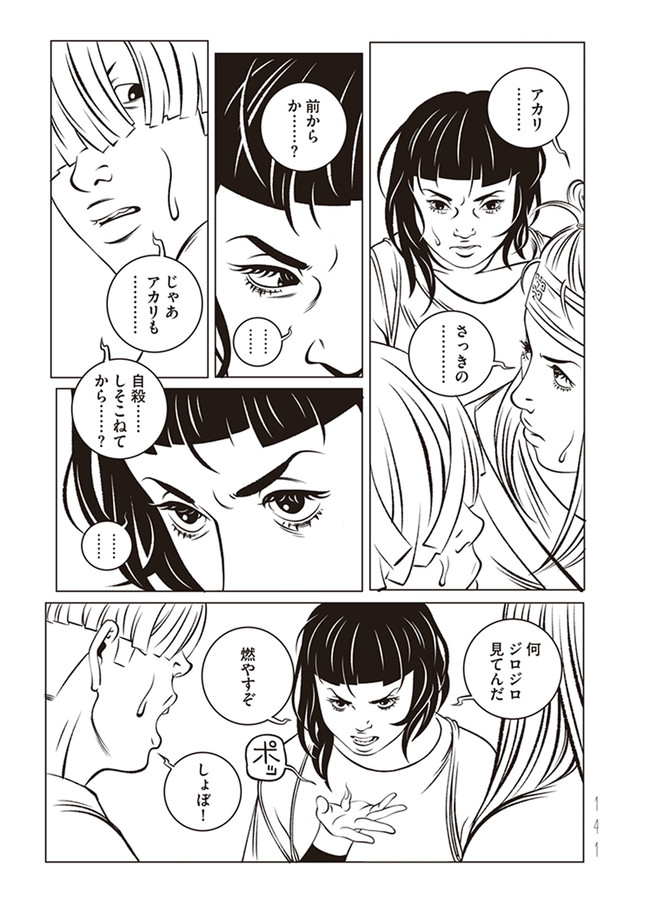 P39