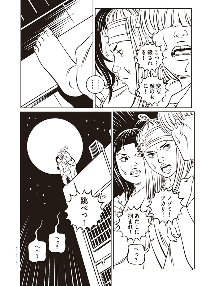 P46