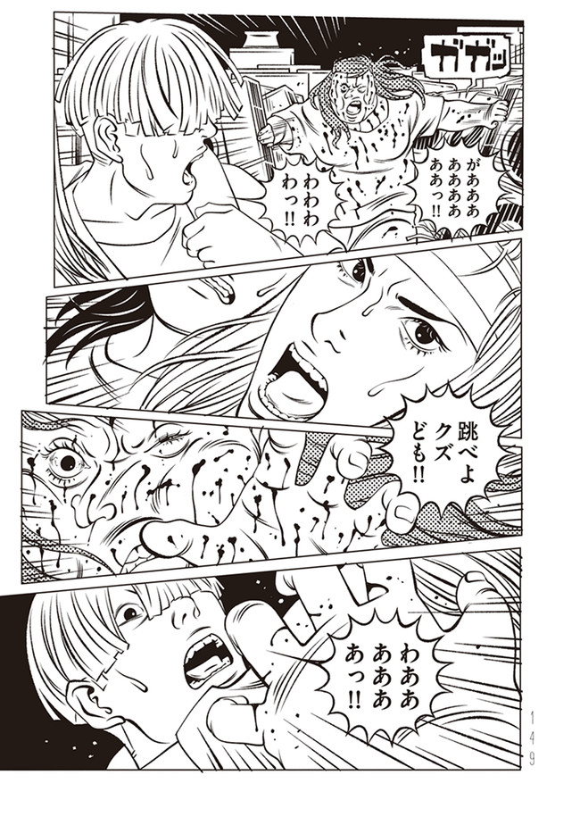 P47
