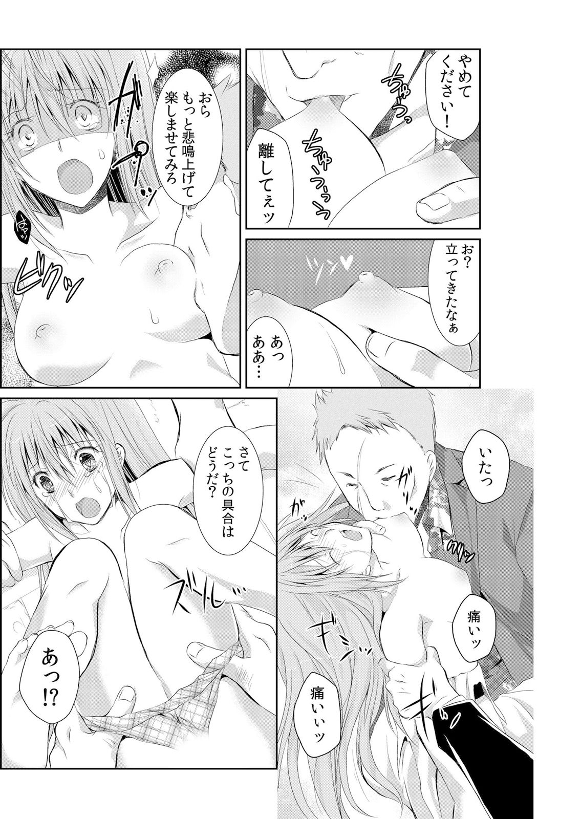 P18