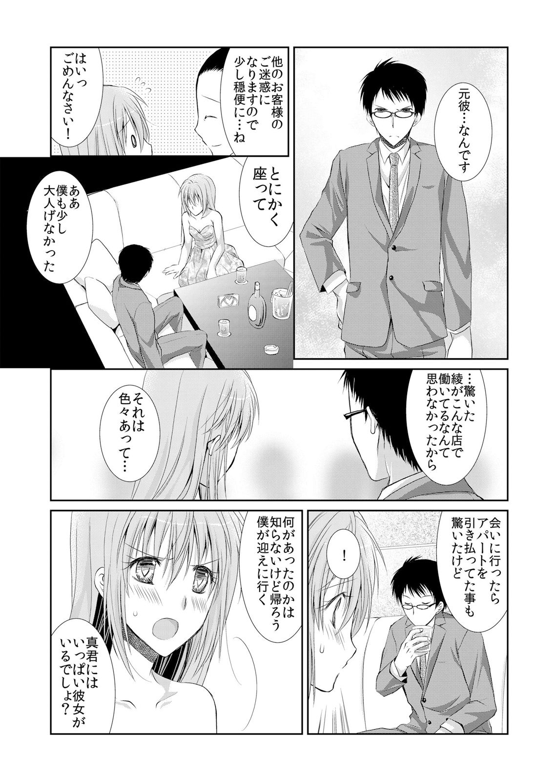 P39