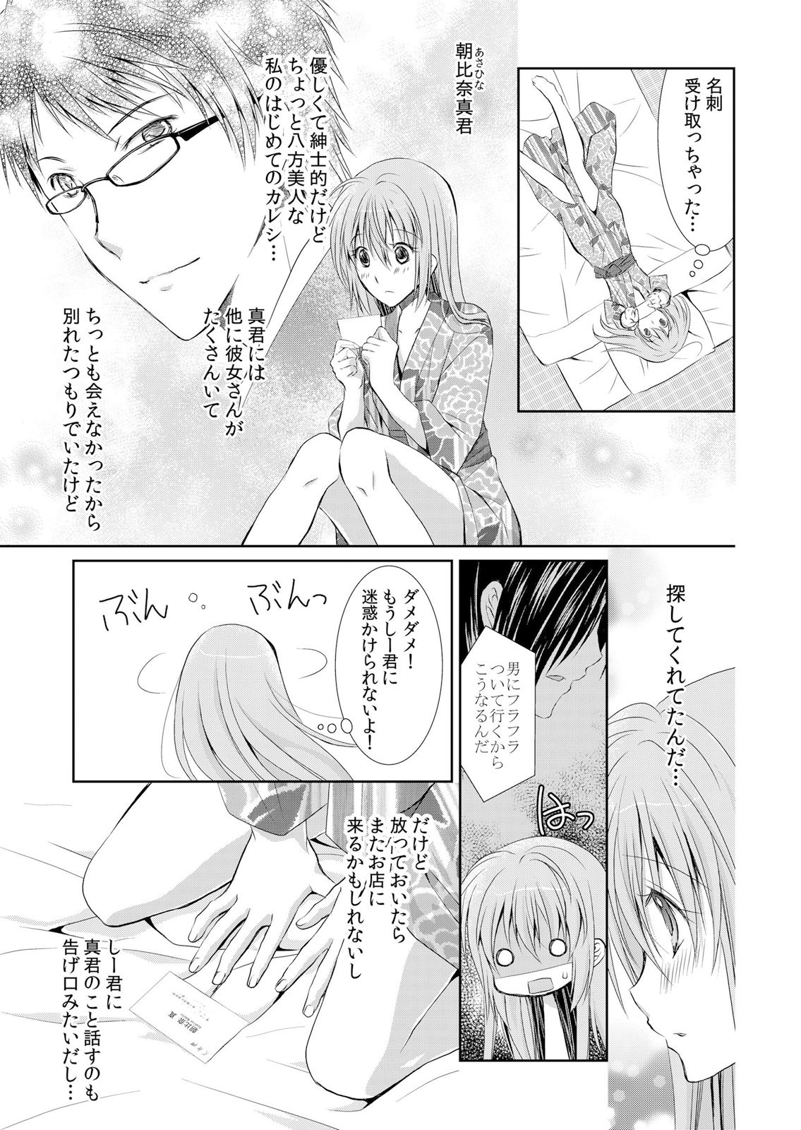 P43