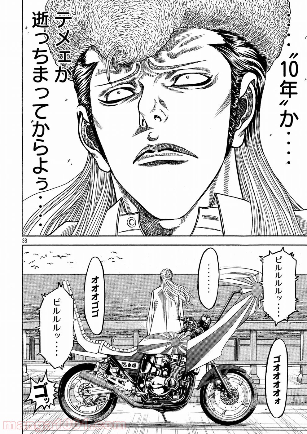 P38