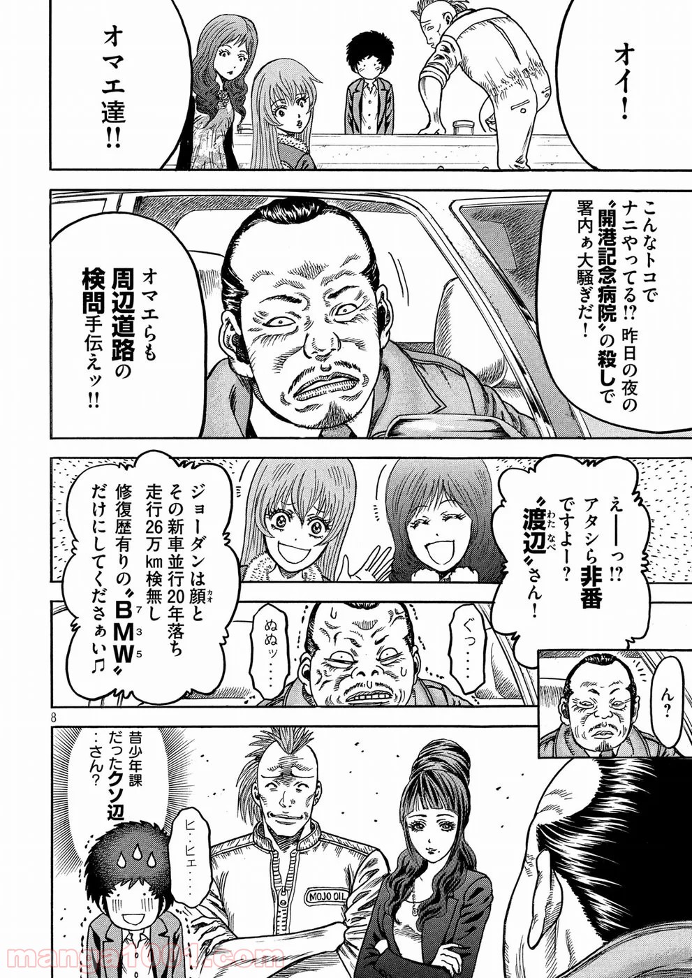 P8
