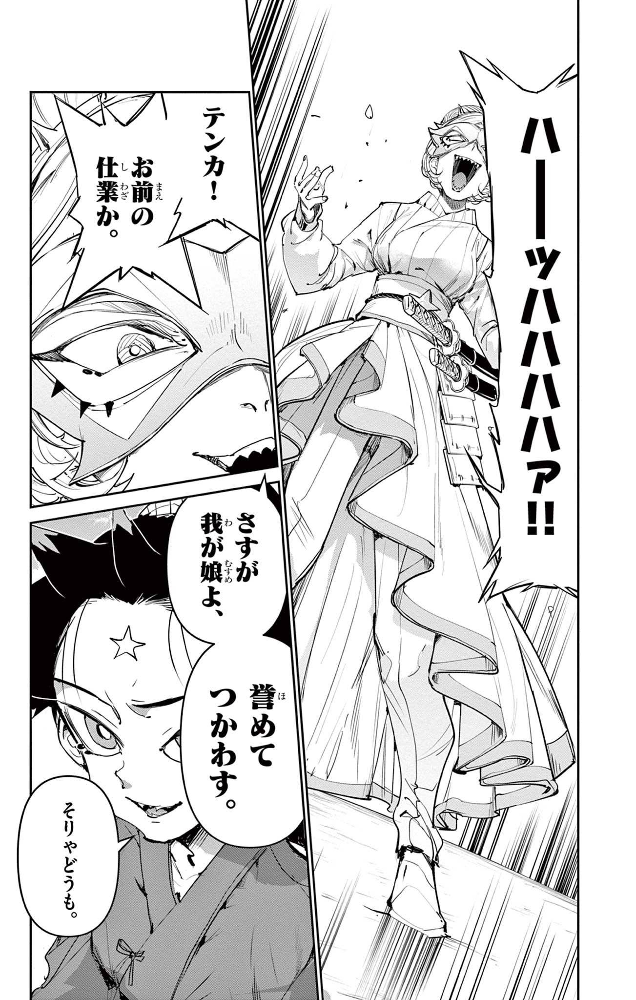 P10