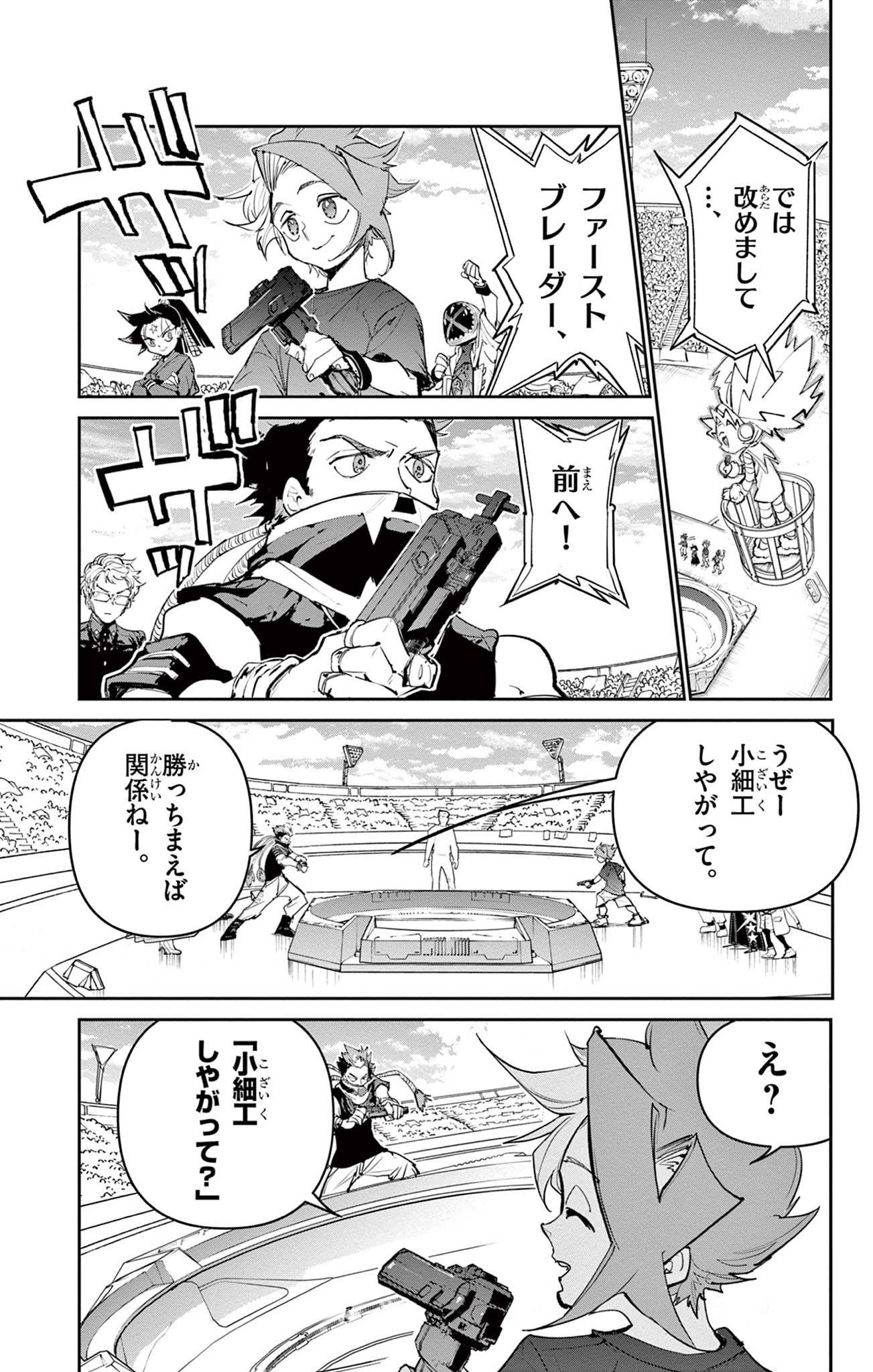 P11