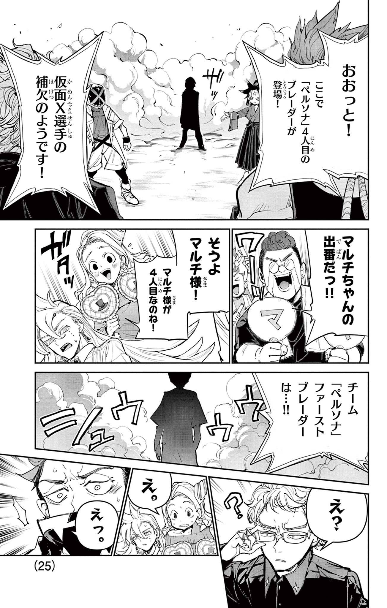 P5
