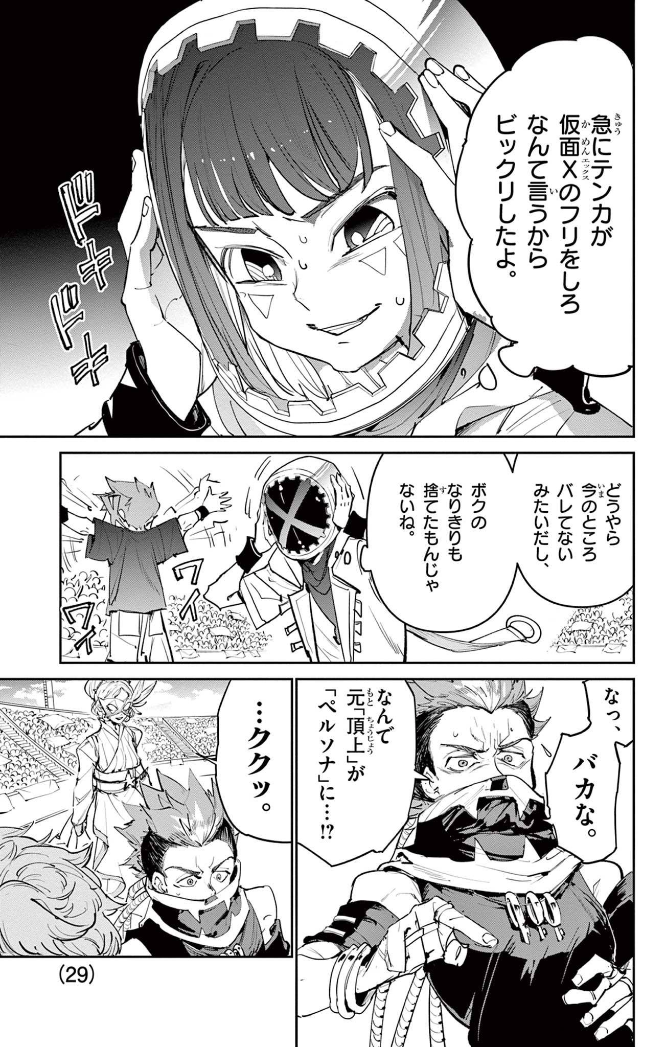 P9