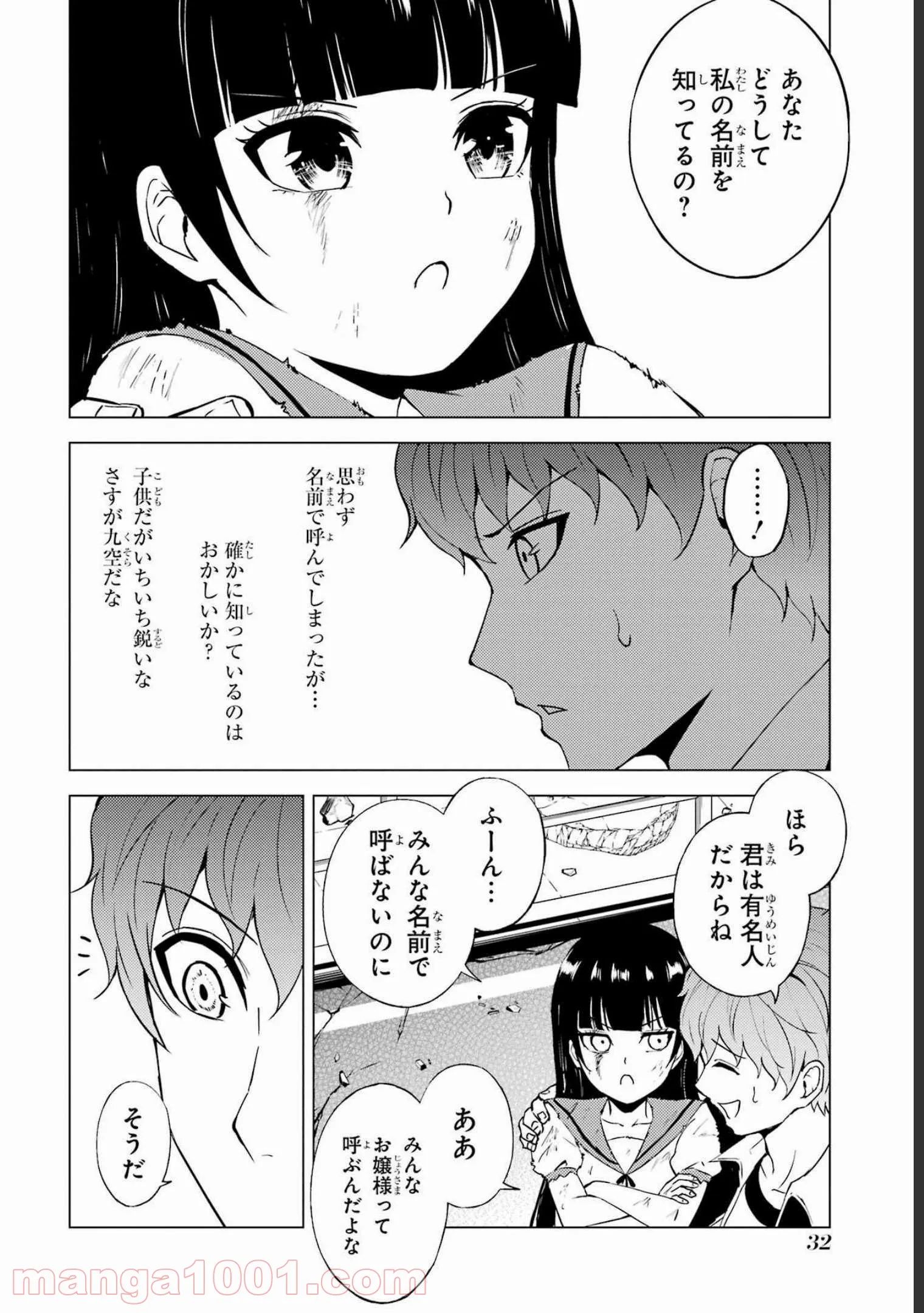 P30