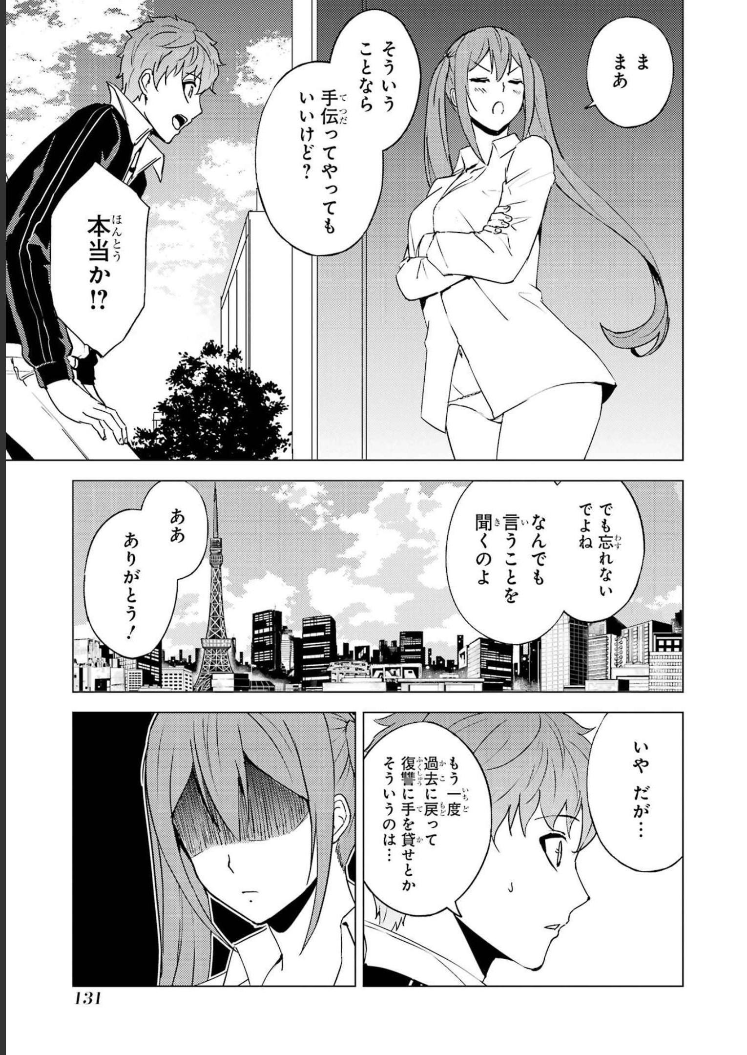 P31