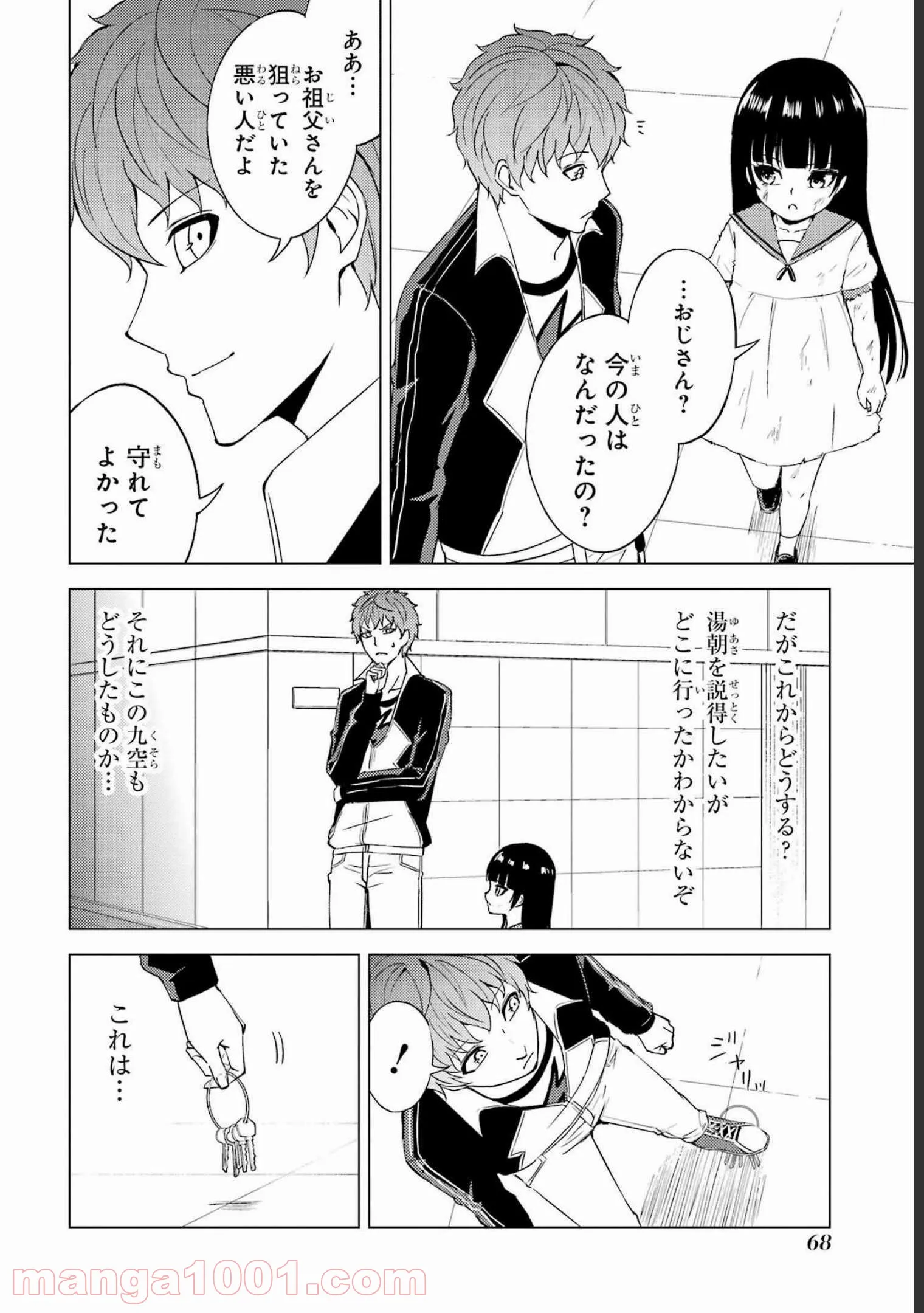 P19