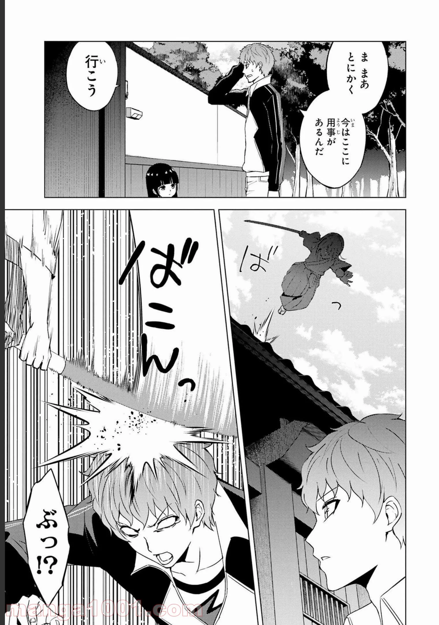 P26