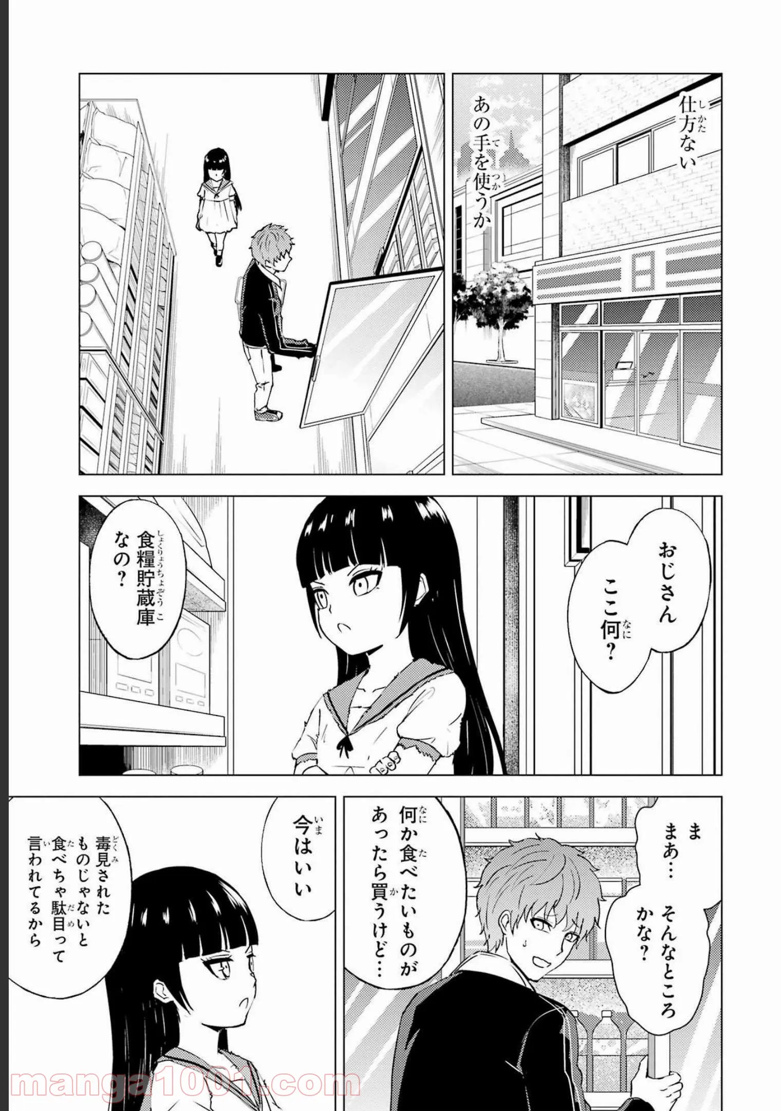 P30