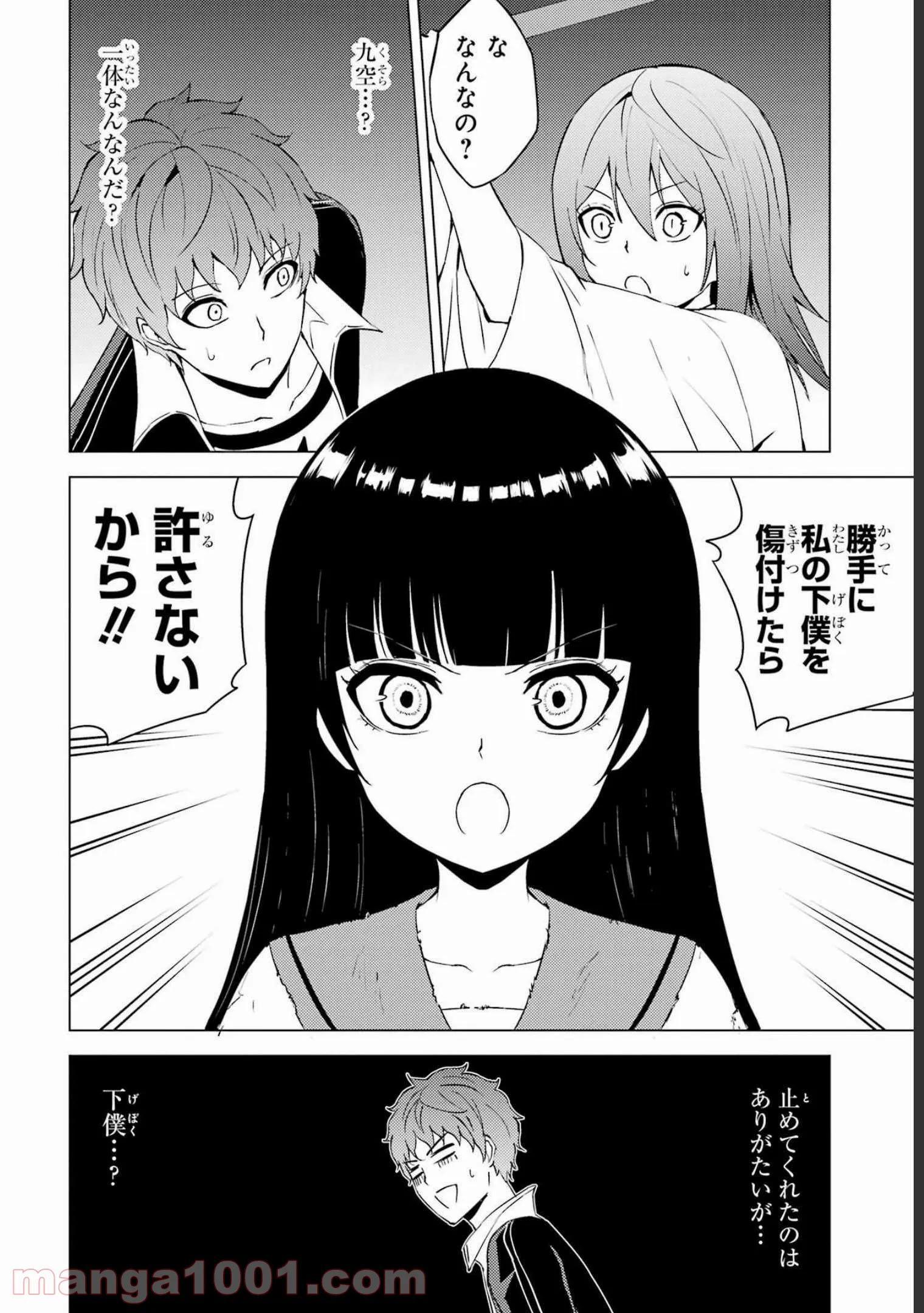 P41