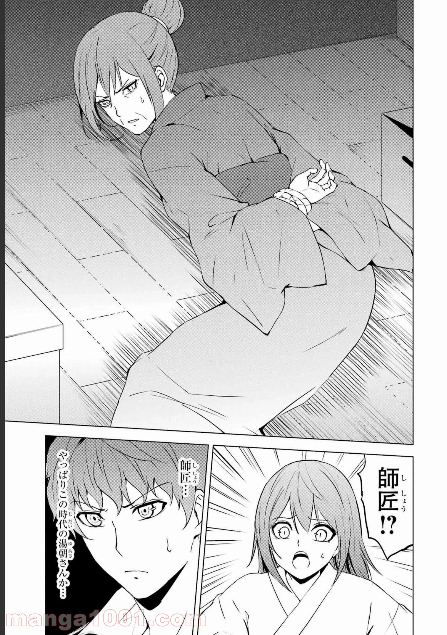 P48