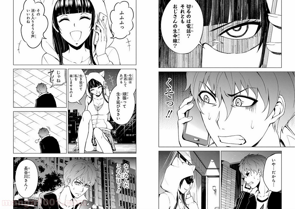 P3