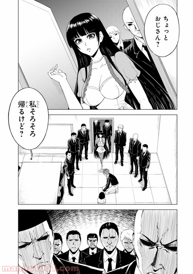 P13