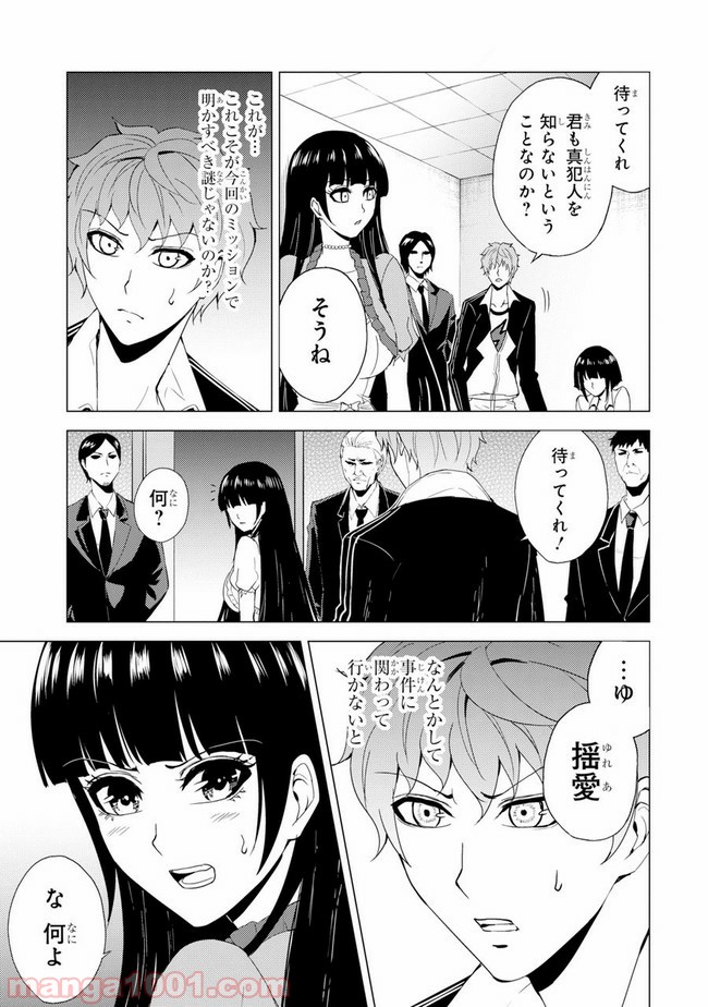 P21