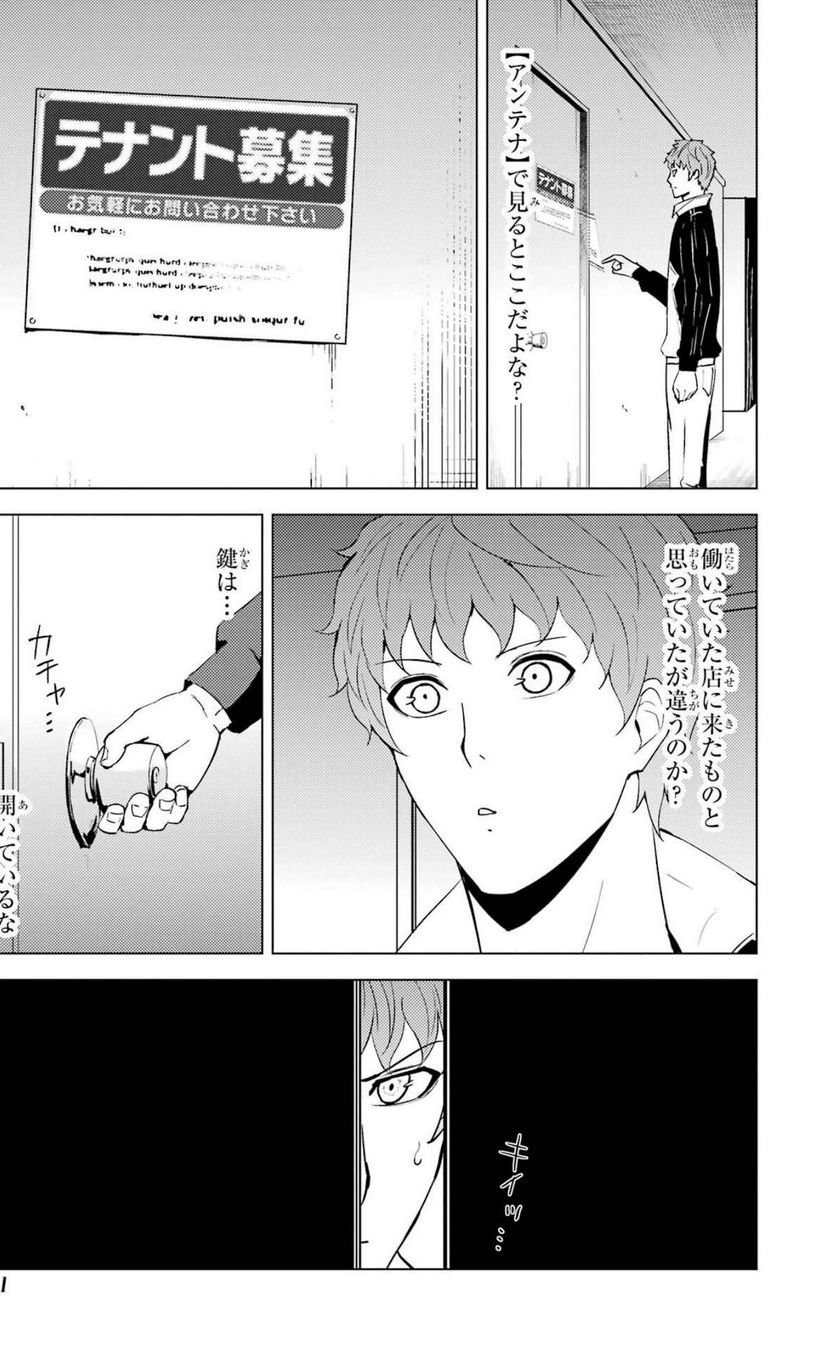 P31