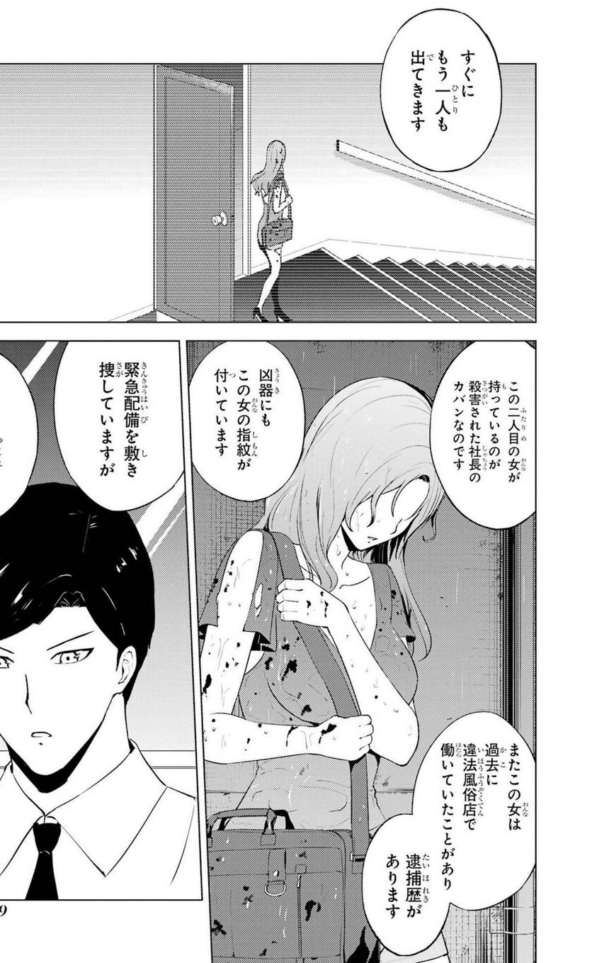 P49