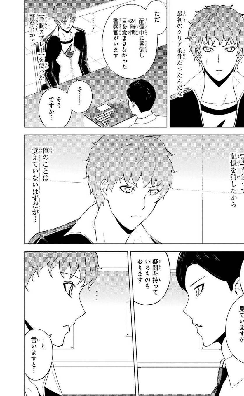 P52