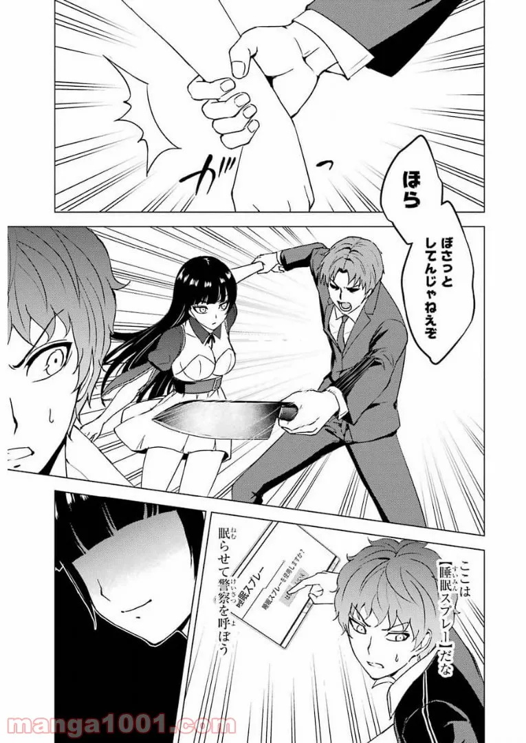 P17