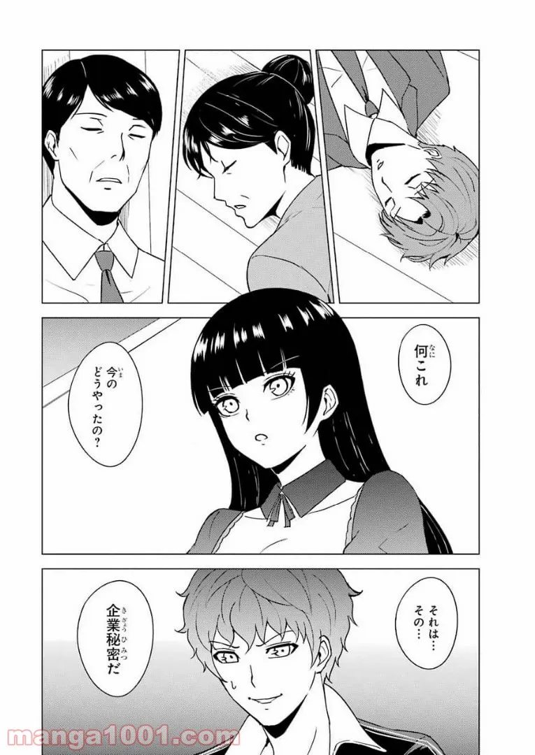 P20
