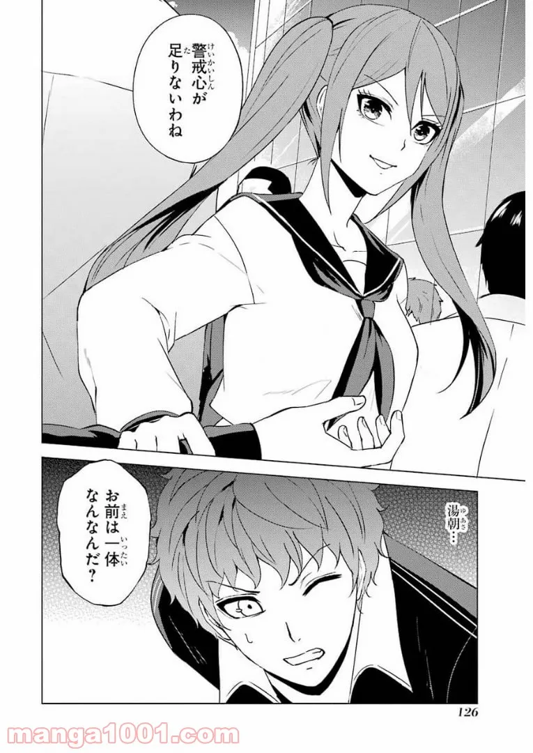 P30