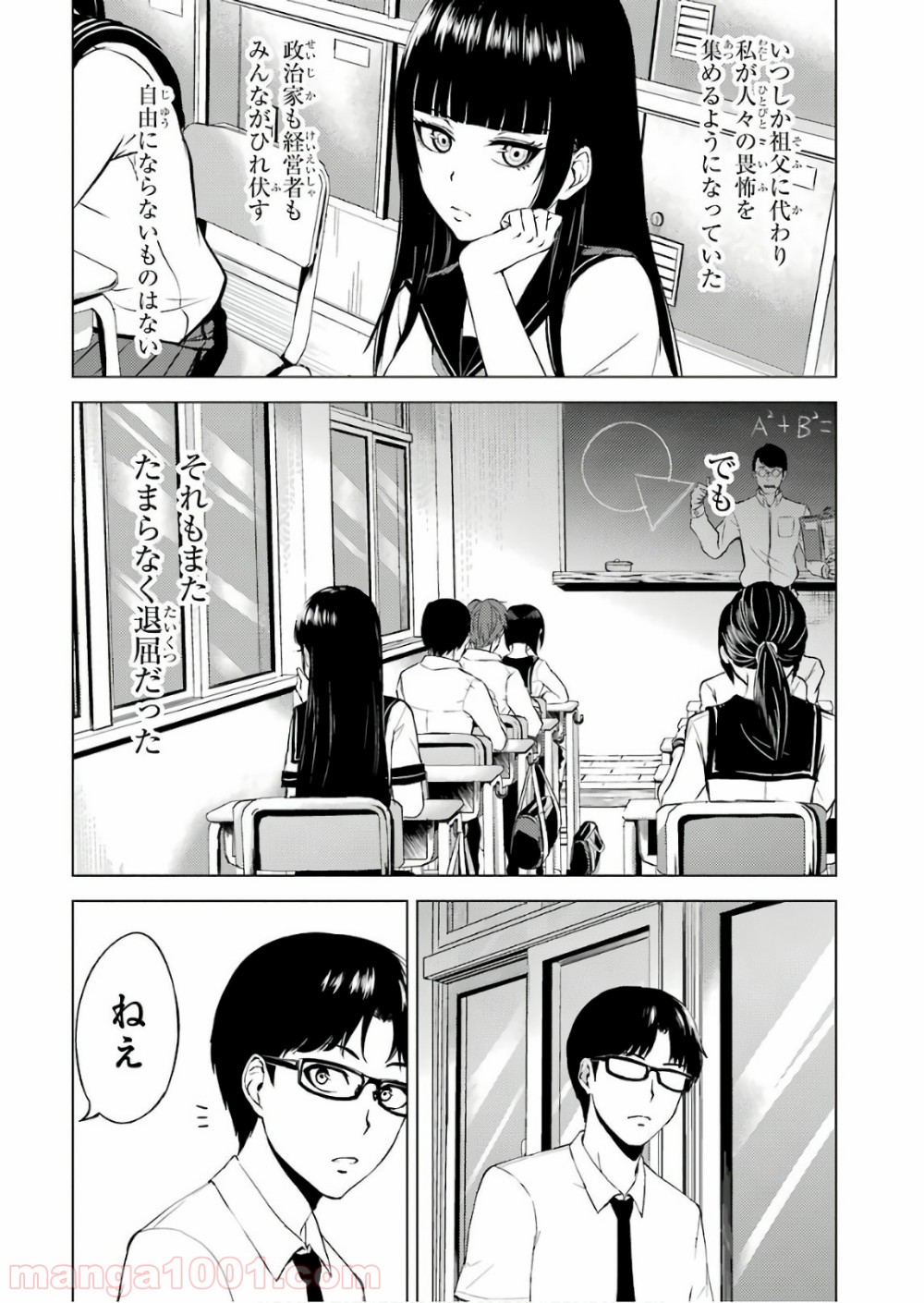 P12