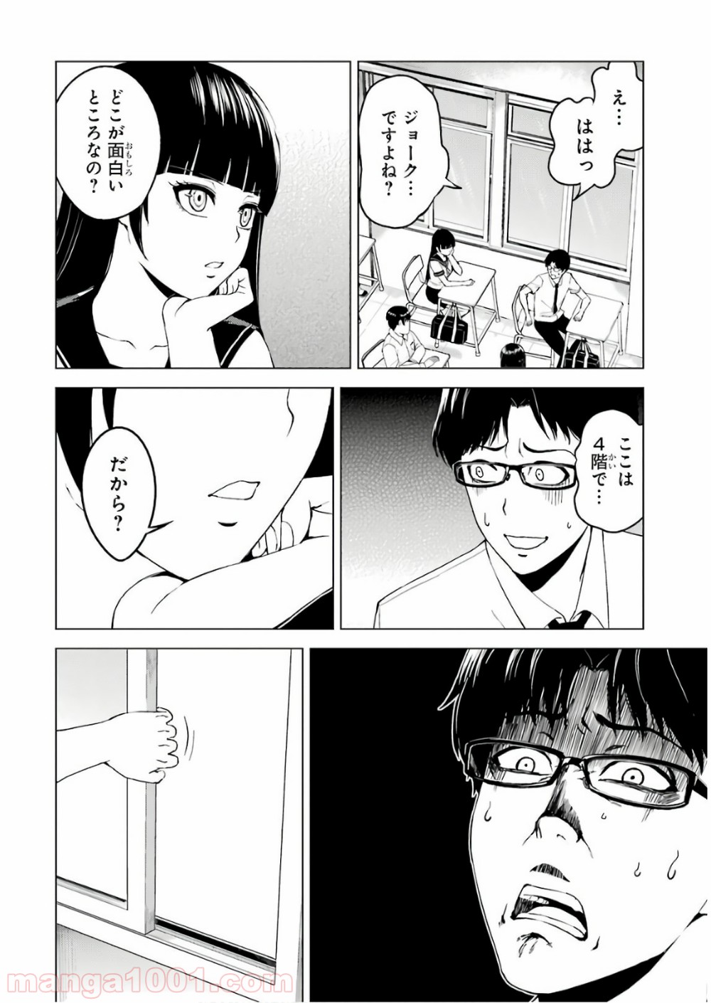 P14