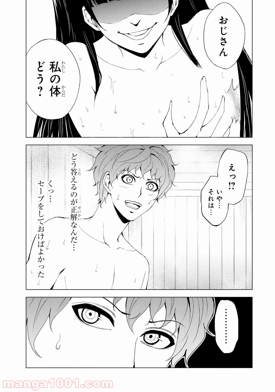 P21