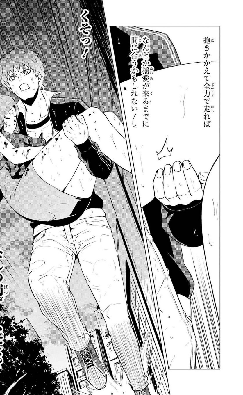 P33