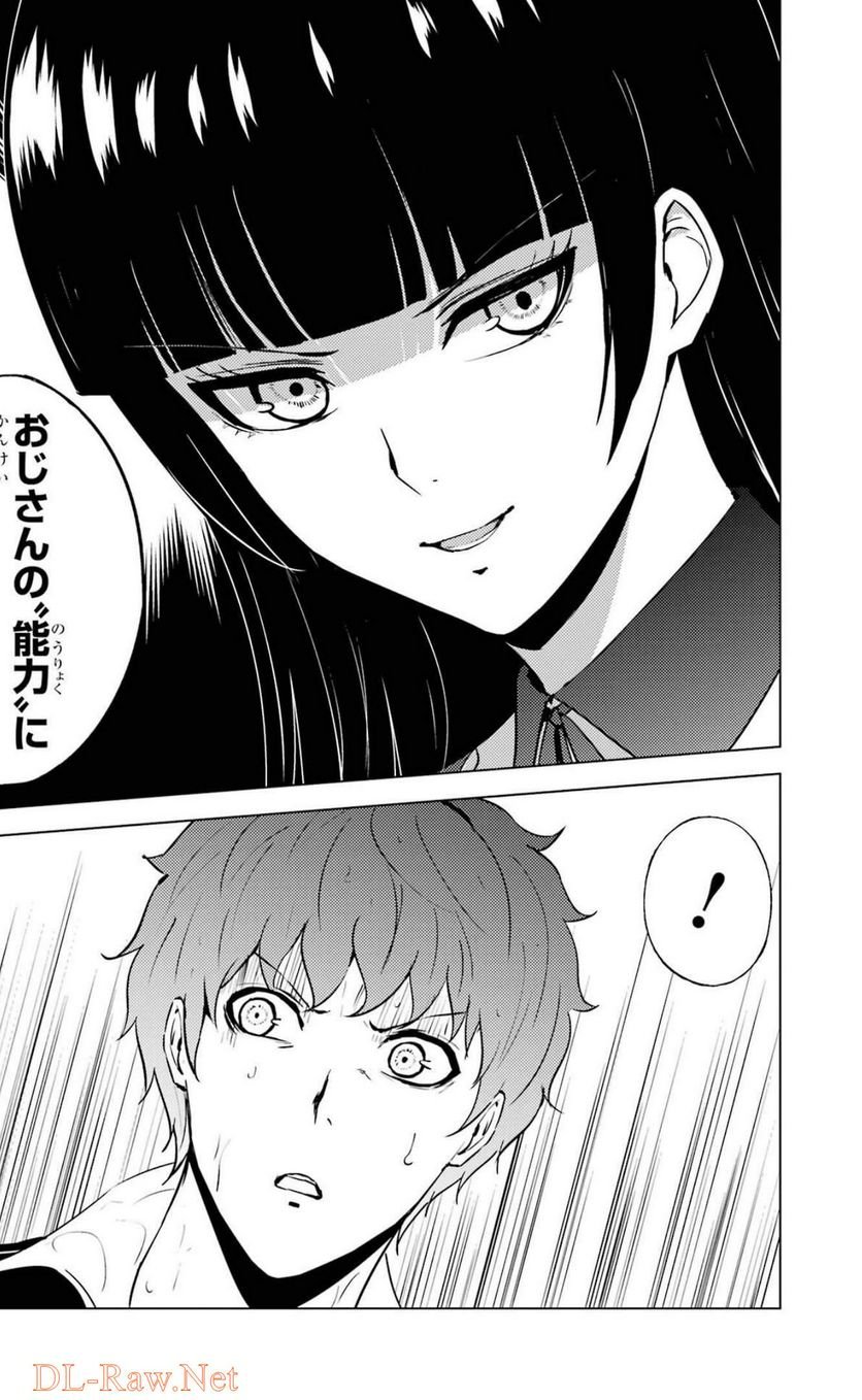 P39