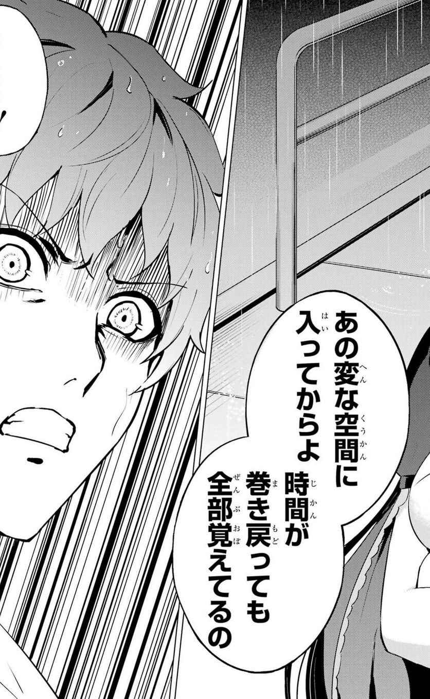 P43