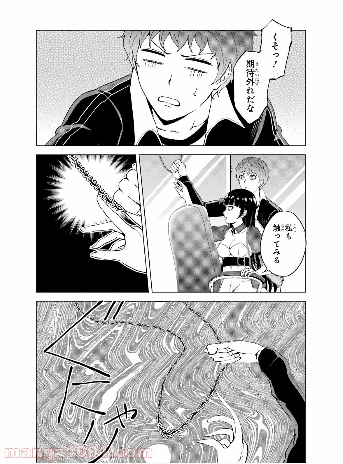 P49