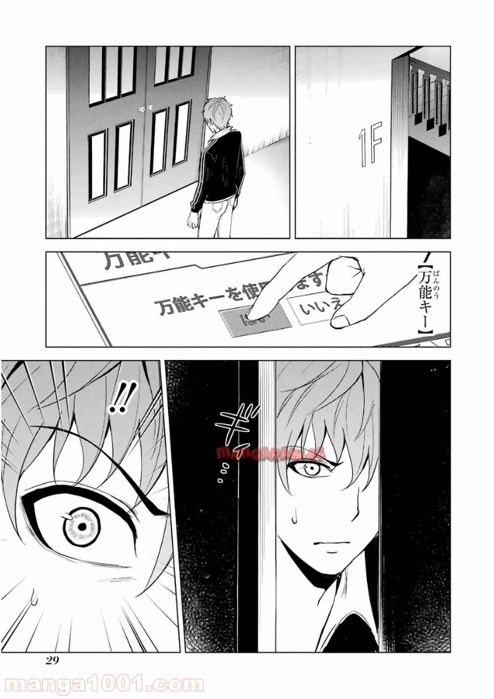 P29