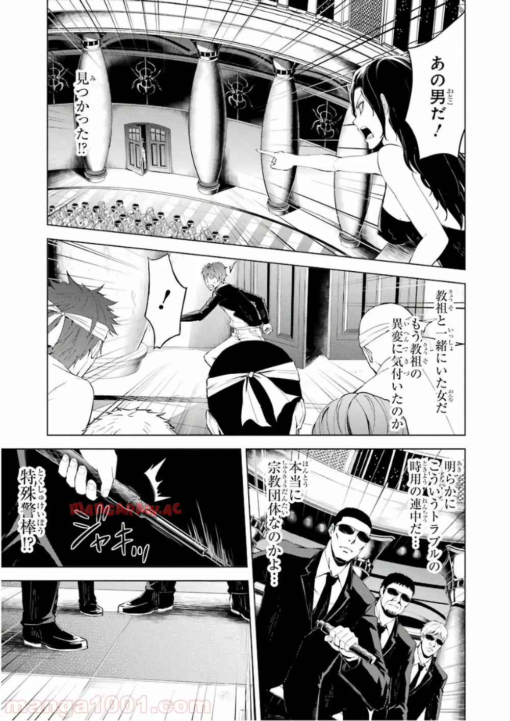 P33