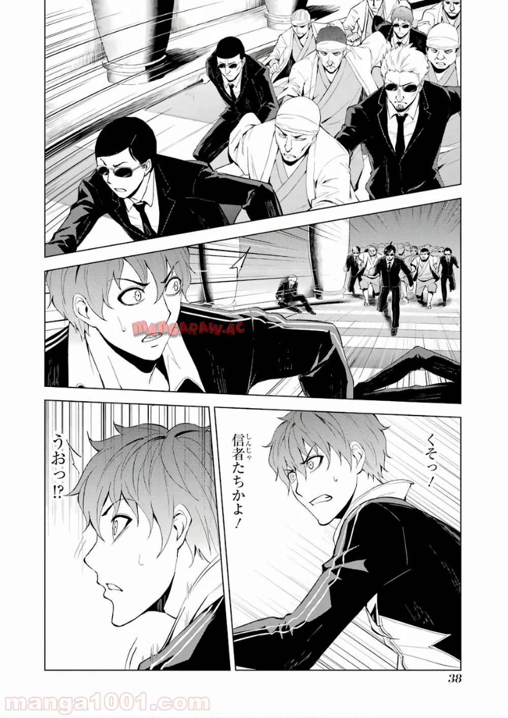 P38