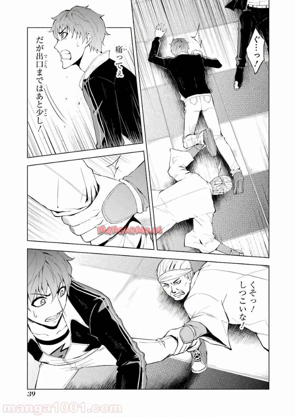 P39