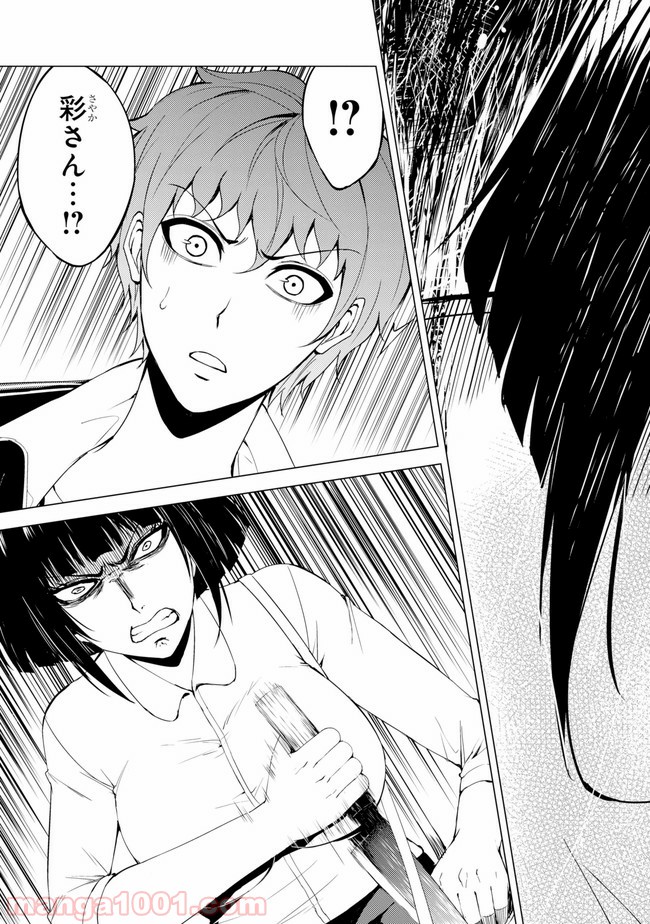 P24