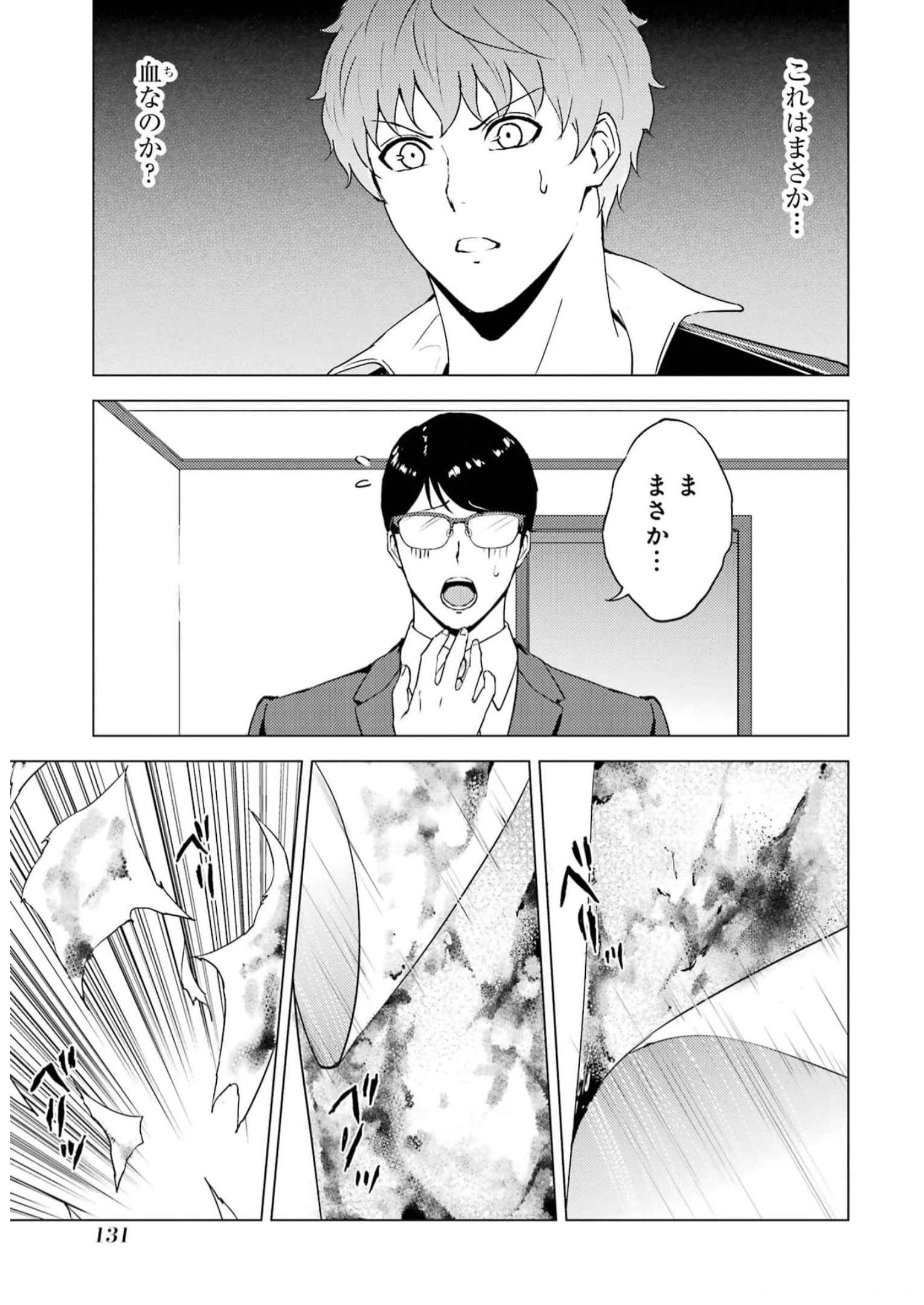 P27