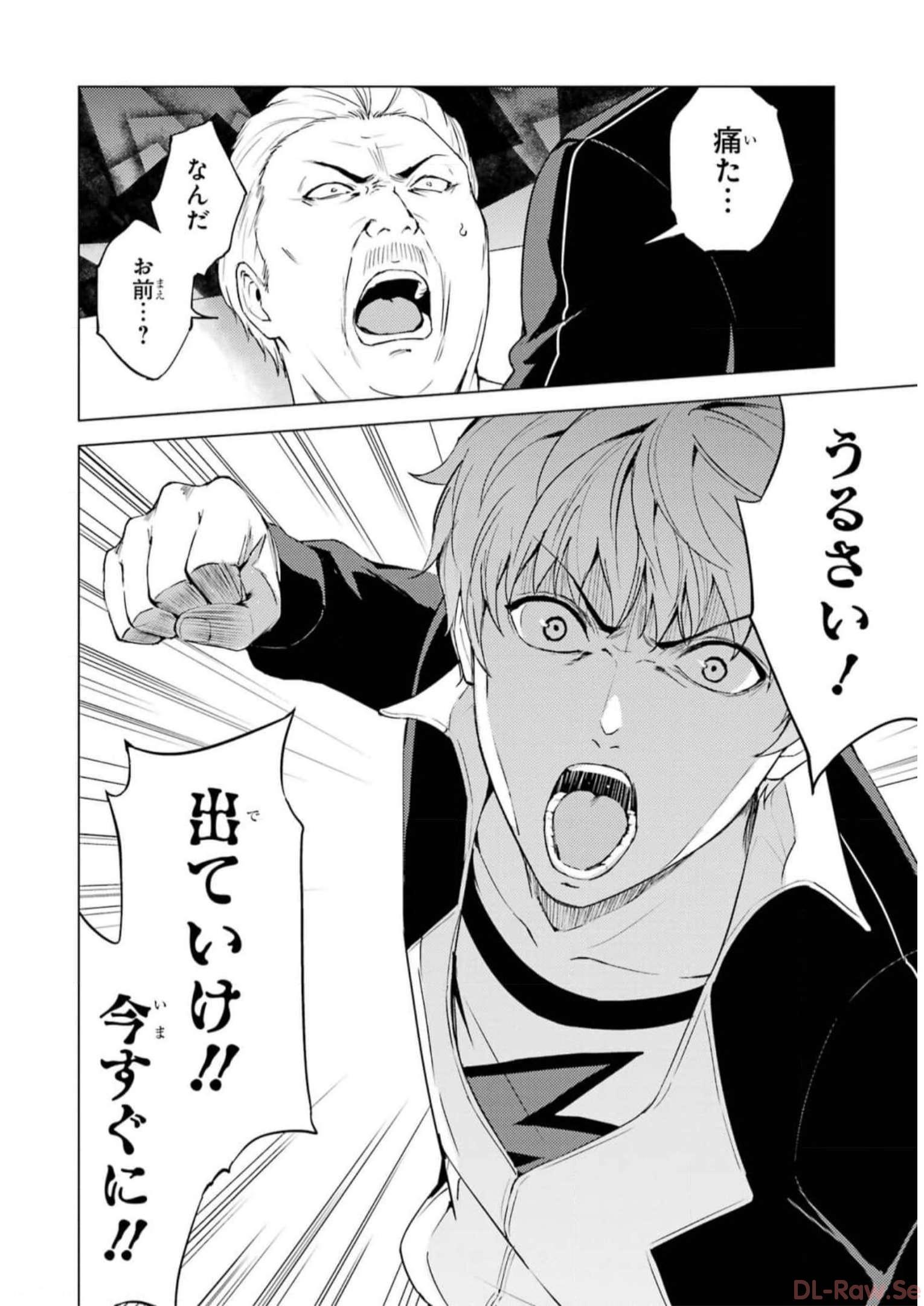 P44