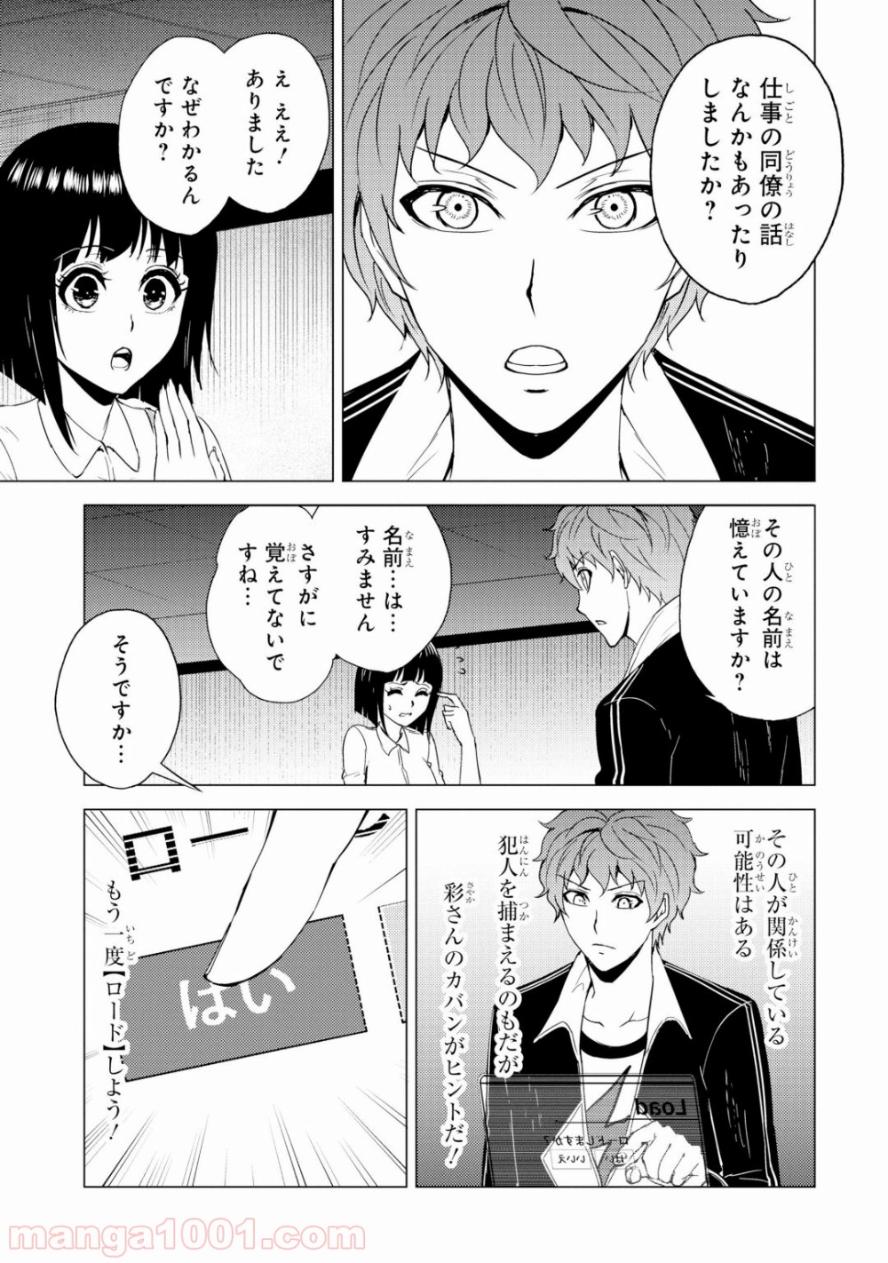 P3
