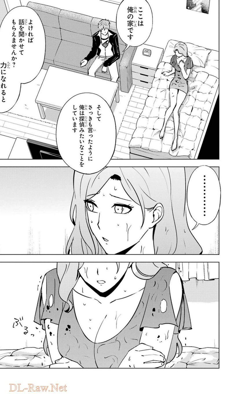P23