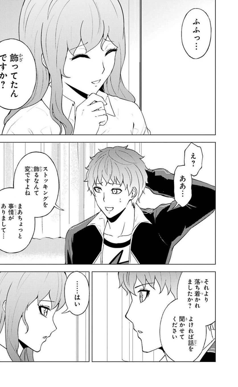 P29